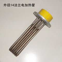 锅炉电加热管及水加热